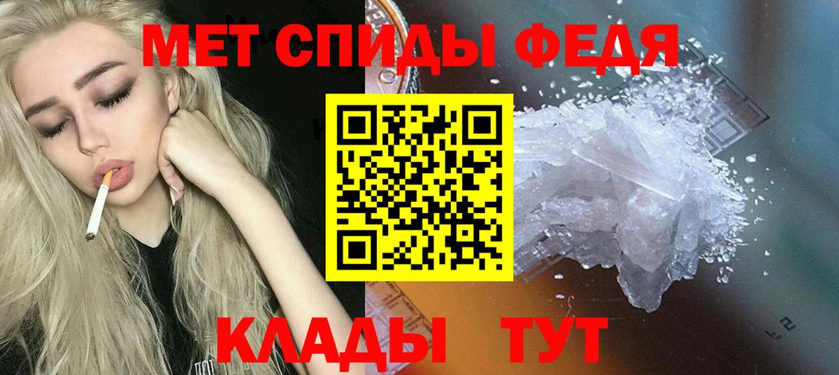 Елец  АМФЕТАМИН VHQ  АМФЕТАМИН  Вход с VPN 