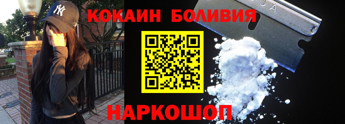 COCAIN VHQ Елец