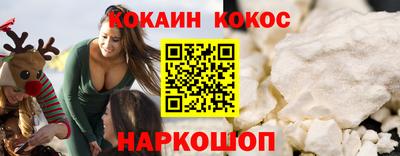соль курить ск Кинель