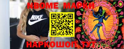 кокаин премиум Кимры