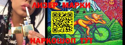 марки lsd Кингисепп