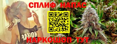 соль курить ск Кинель
