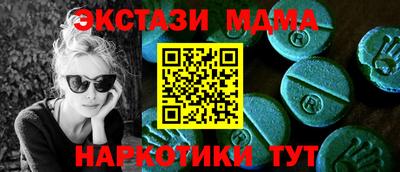 соль курить ск Кинель