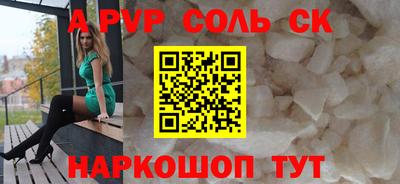 кокаин премиум Кимры