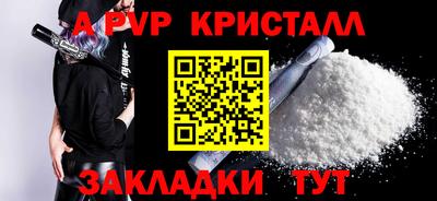 кокаин премиум Кимры