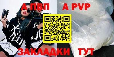 кокаин премиум Кимры