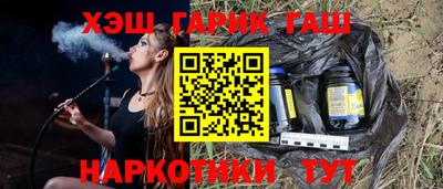 соль курить ск Кинель