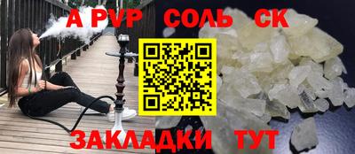 кокаин премиум Кимры