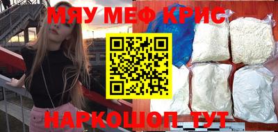 кокаин премиум Кимры