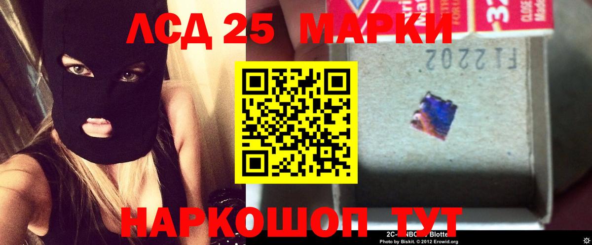 Елец  LSD-25 экстази ecstasy  Вход с VPN  Лсд 25 экстази кислота 