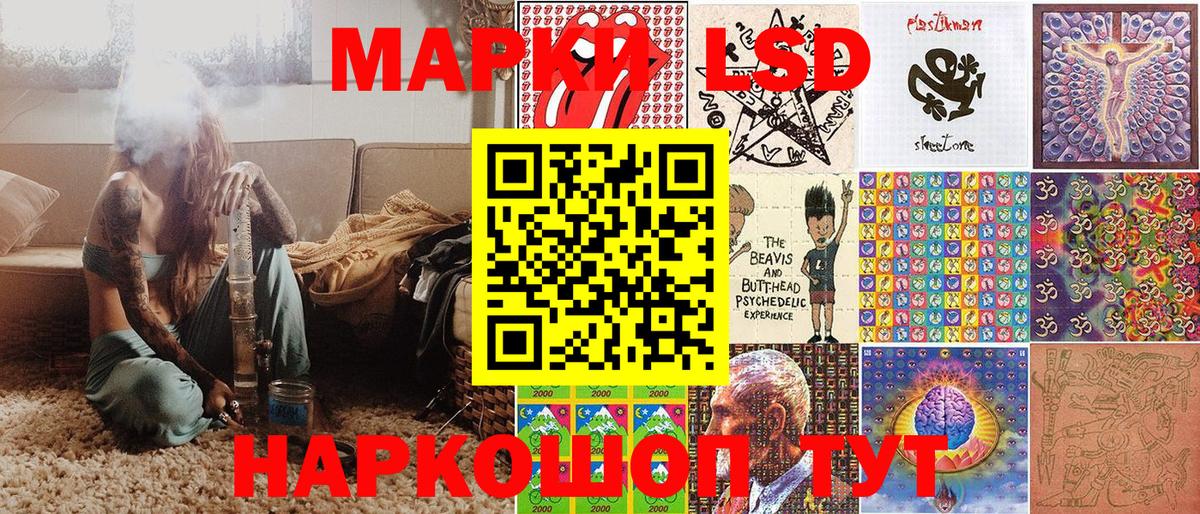 Наркотические марки 1,8мг  хочу   Елец  Вход с VPN 