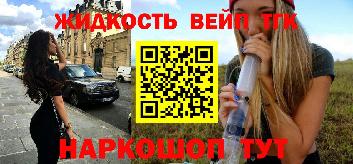 ТГК концентрат Елец