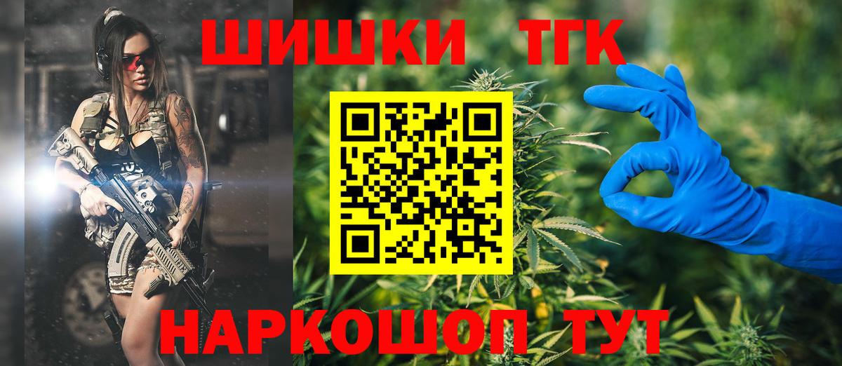 Канабис гибрид  Вход с VPN  Марихуана марихуана  Елец  МАРИХУАНА тримм  Марихуана White Widow 